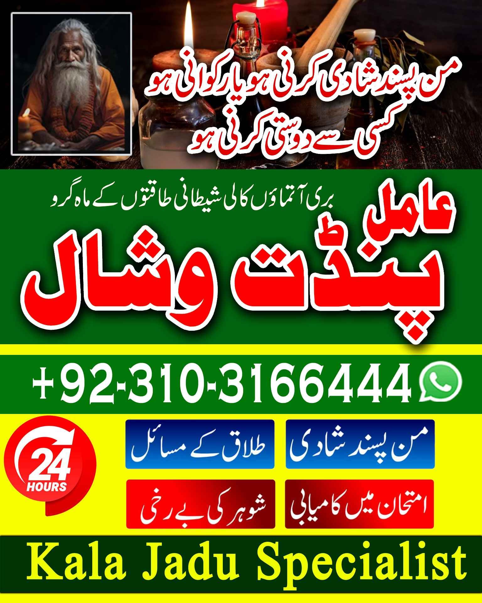 user 121207