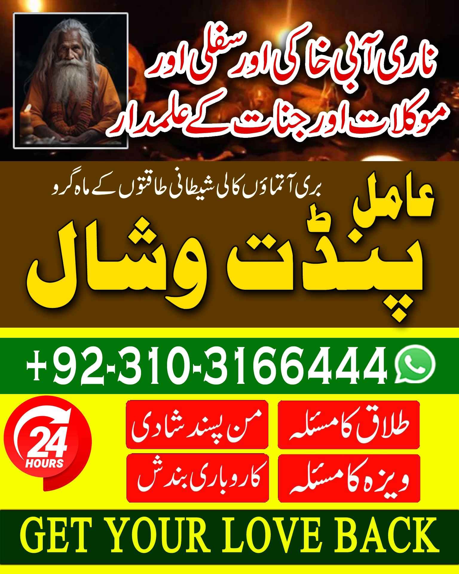 user 121207