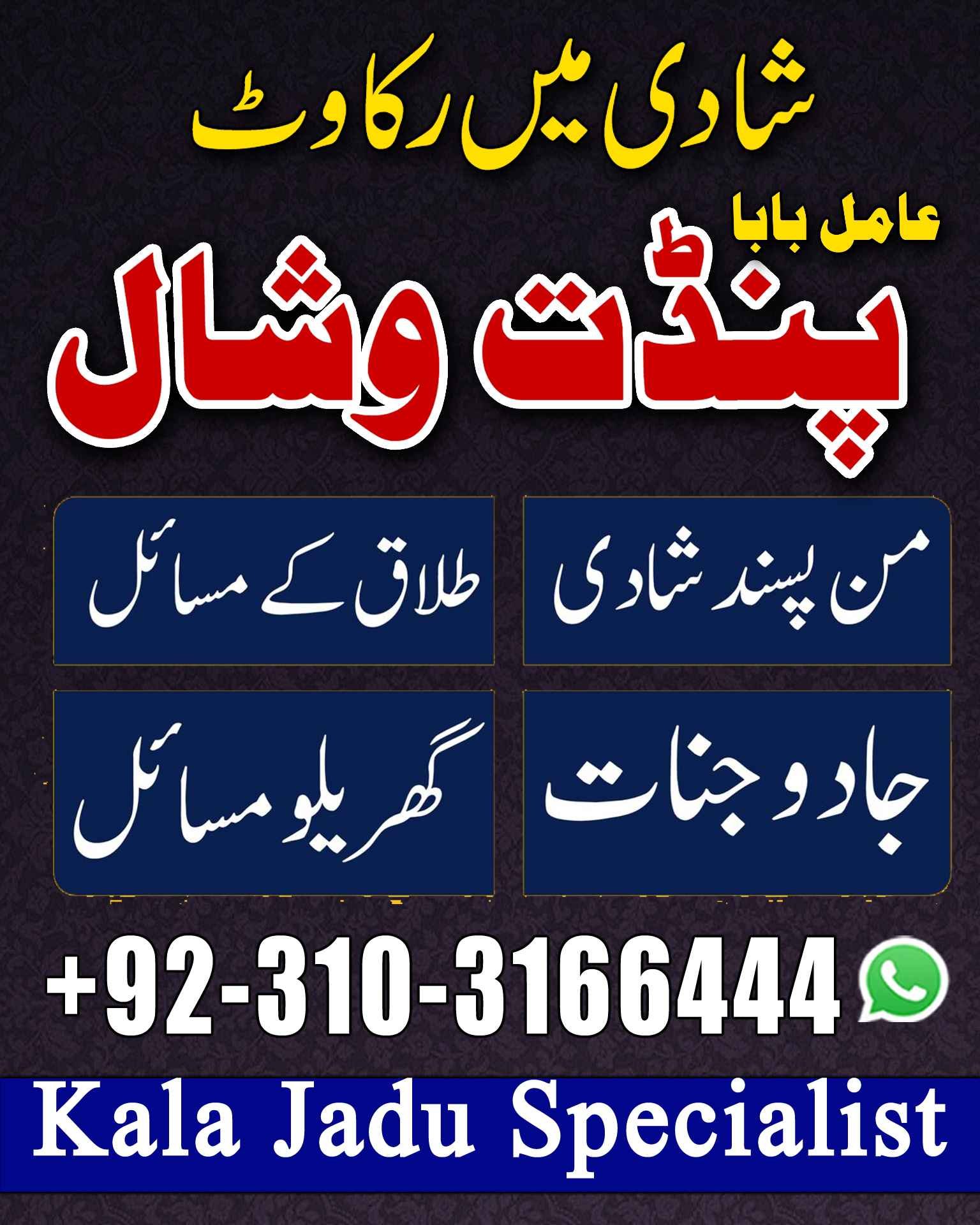 user 121207
