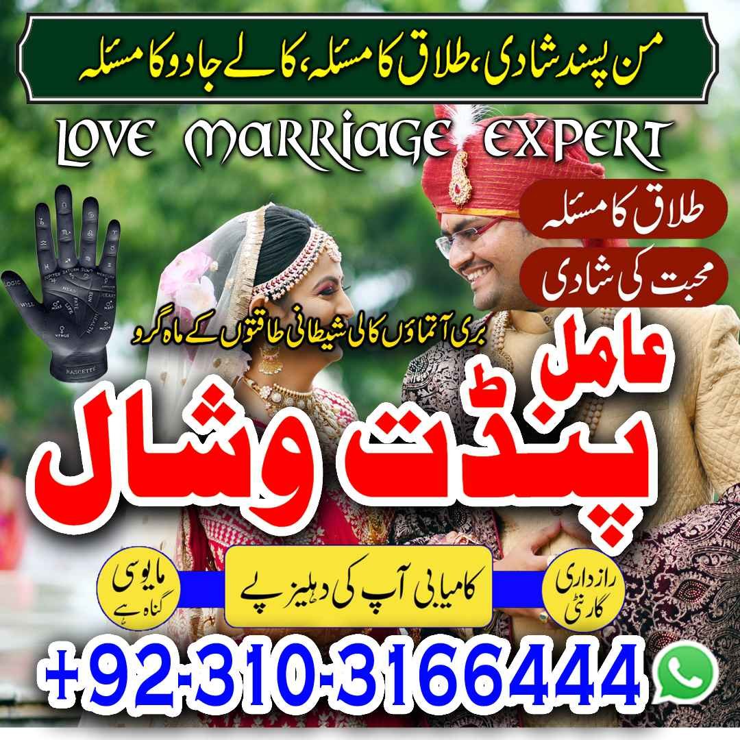 user 121207