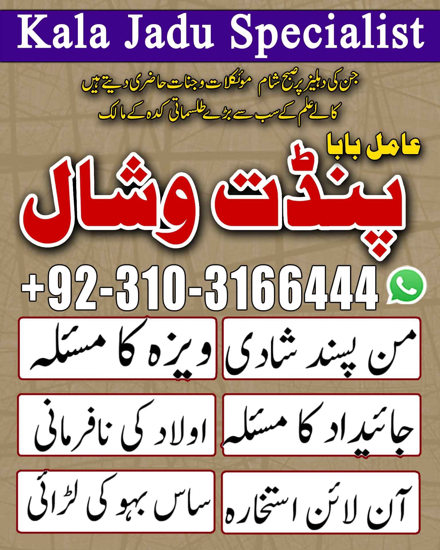 user 121207