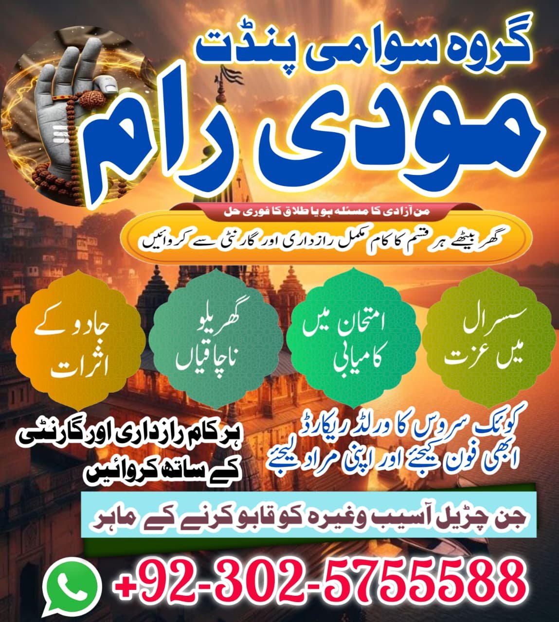 bangal.ia3.39