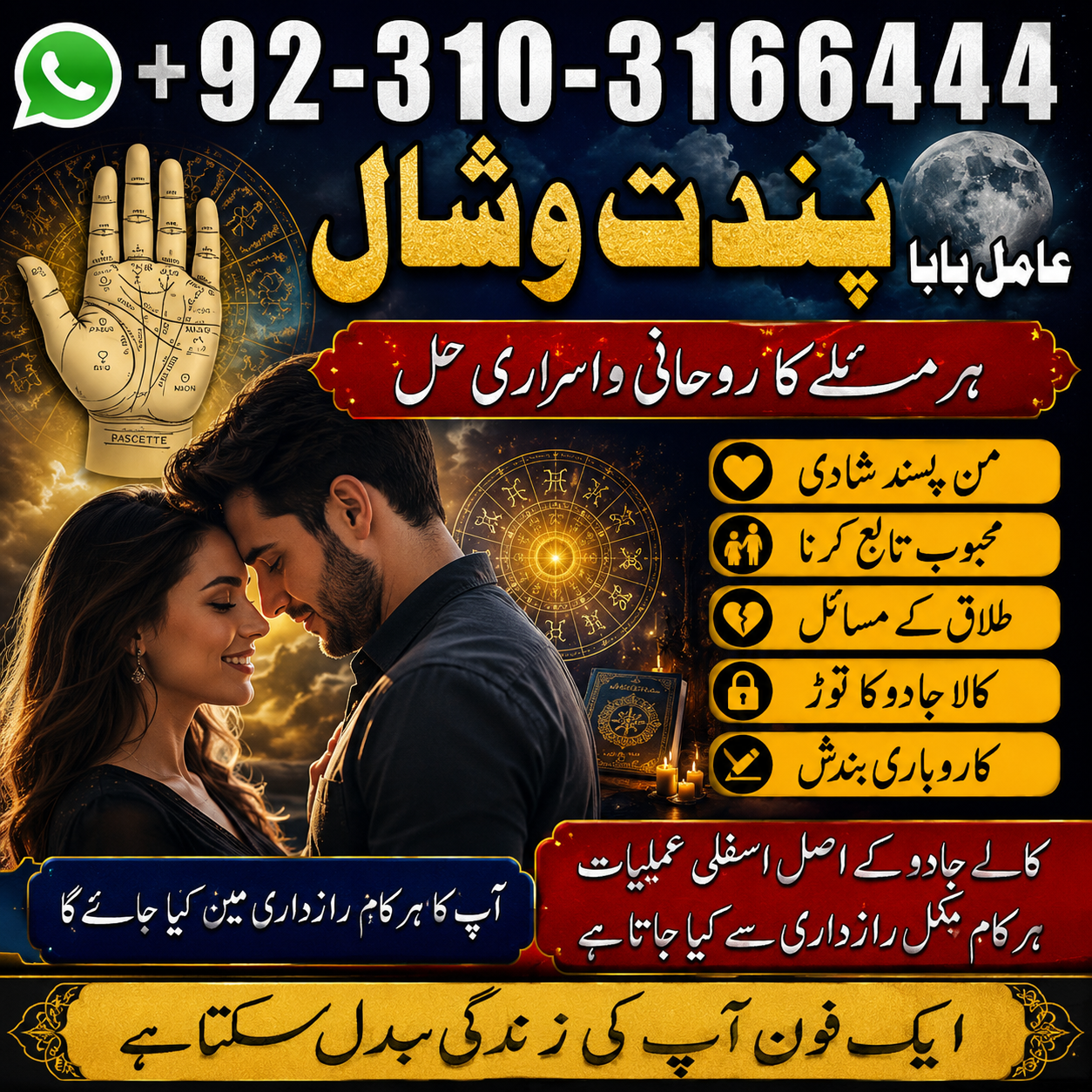 user 121207