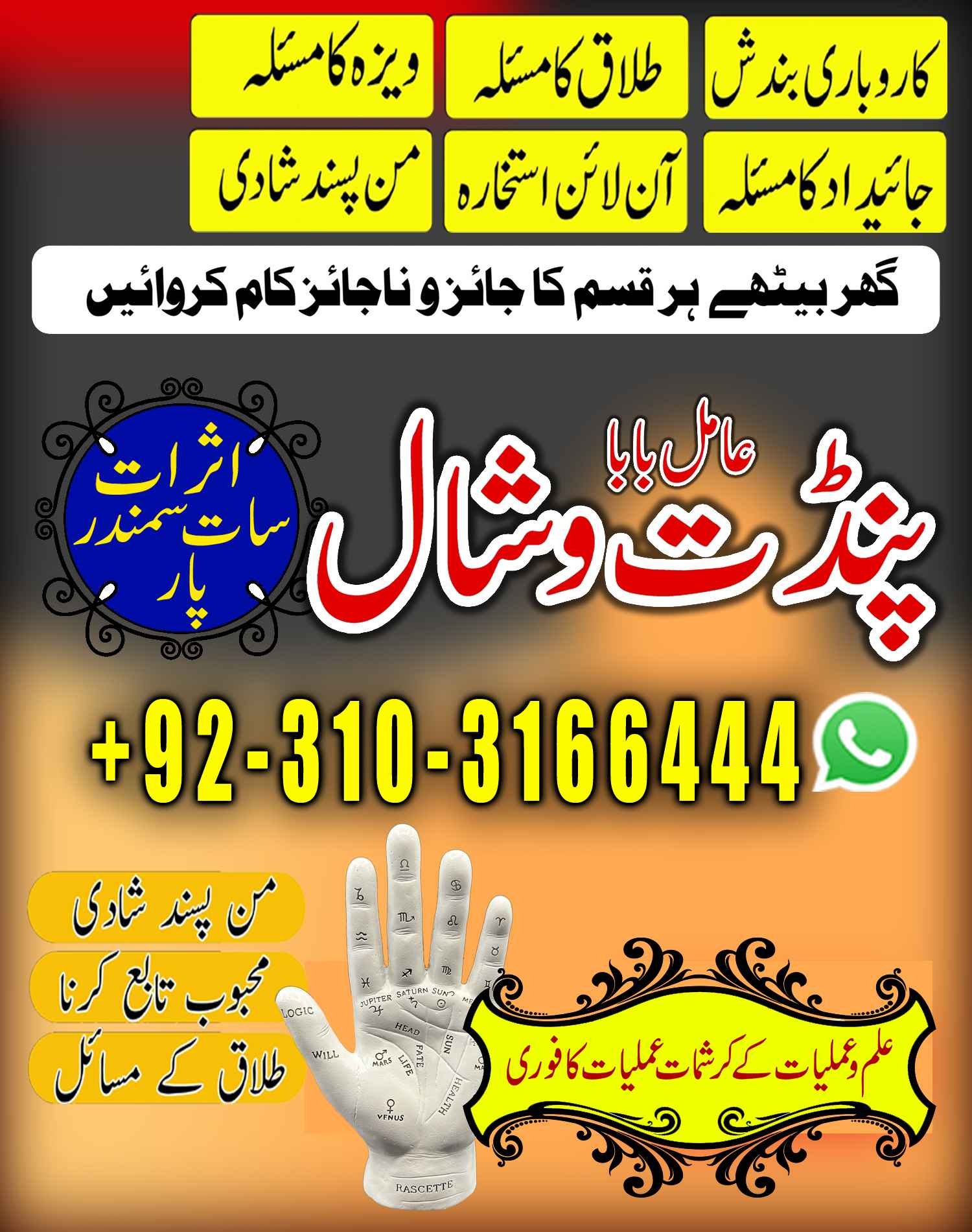 user 121207
